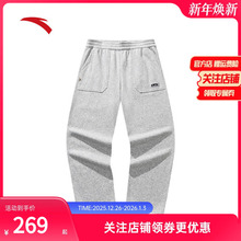 安踏休闲长裤男士秋冬新款加绒保暖宽松阔腿裤百搭卫裤172548301N