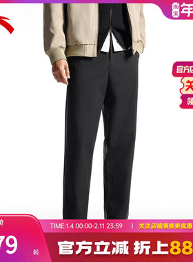 安踏精英系列丨商务通勤休闲西裤男士新款直筒黑色长裤152517518