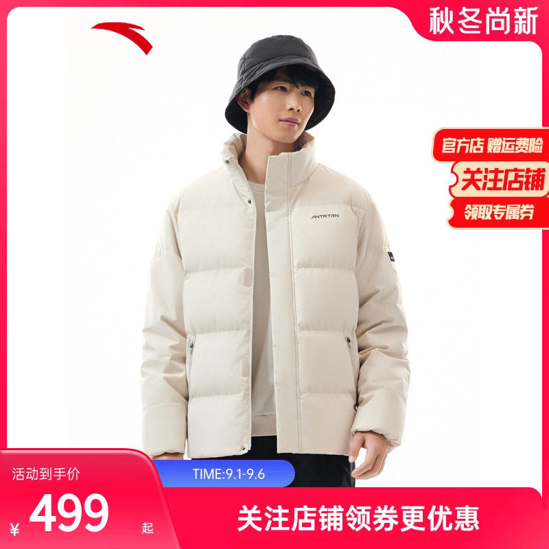 安踏羽绒服防风保暖立领外套男子图片