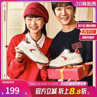 安踏982月影丨好事发生低帮板鞋女百搭滑板鞋运动鞋女鞋122518060