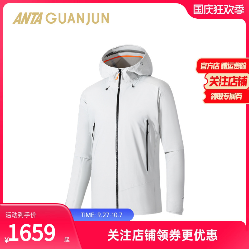 安踏男户外梭织硬壳冲锋衣厚外套