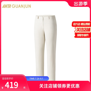 防泼水梭织休闲长裤 安踏冠军全天候系列通勤随型裤 女士162520501