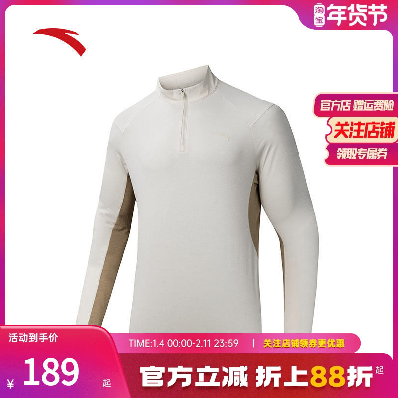 安踏长袖t恤男2025秋季新款户外半拉链立领透气运动上衣152446404,运动服/休闲服装,运动T恤,淘宝优惠券,粉丝福利购,淘宝优惠卷