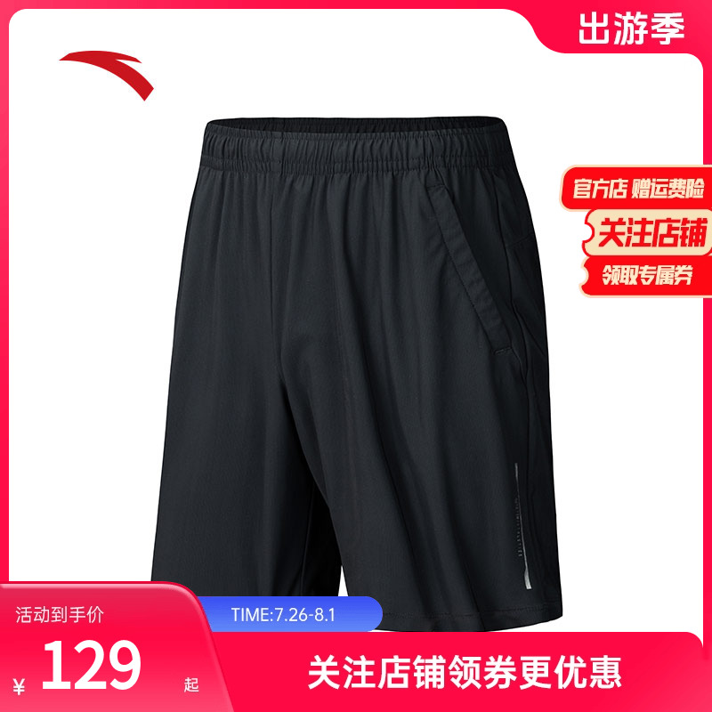安踏男冰丝凉感透气运动五分裤