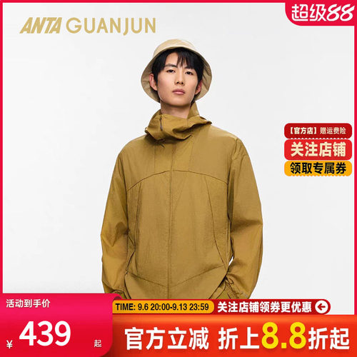 安踏冠军户外梭织运动薄款外套男