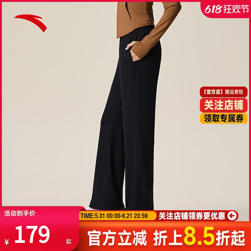 安踏自由裤丨窄版阔腿裤女裤冬季新款修身显瘦休闲卫裤 162547316