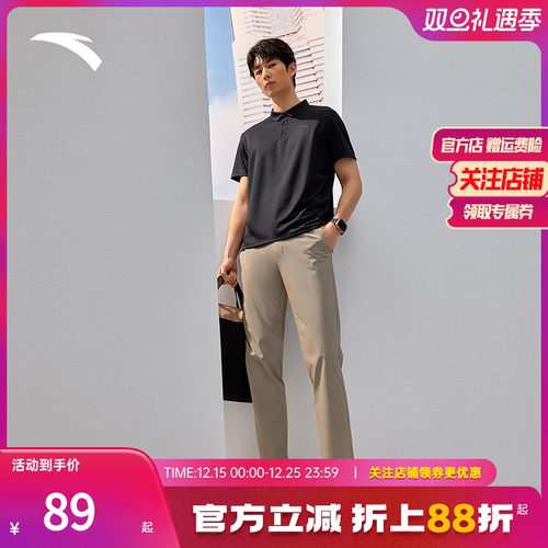 安踏速干男款商务休闲polo衫上衣