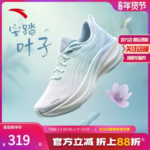 安踏叶子 丨厚底增高舒适跑步鞋女2025夏季新款运动鞋子122525535