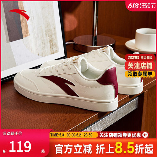 安踏活力丨经典薄底低帮板鞋男鞋2026秋季新款简约小白鞋运动鞋