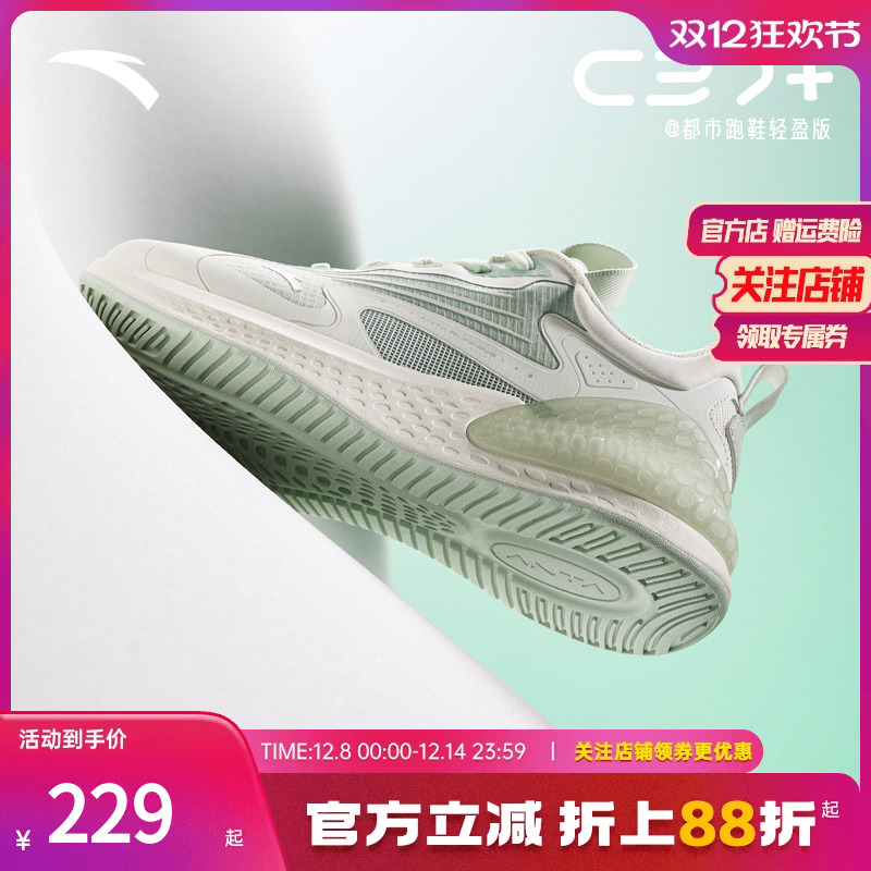 安踏跑步鞋2022夏季新款透气软底