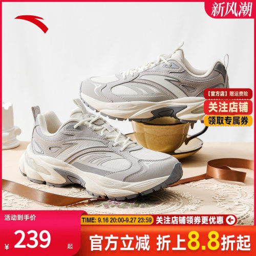 安踏AT802丨潮流复古休闲鞋女鞋