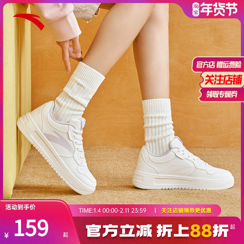 安踏官方板鞋女鞋2025新款夏季百搭休闲鞋增高复古潮流夏季运动鞋,运动鞋new,板鞋,淘宝优惠券,粉丝福利购,淘宝优惠卷