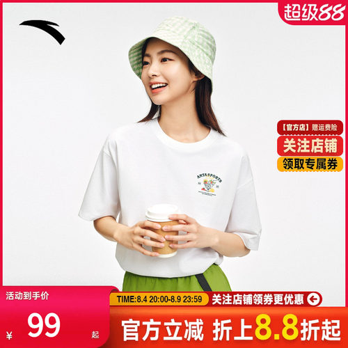 安踏凉感短袖女新款宽松透气休闲