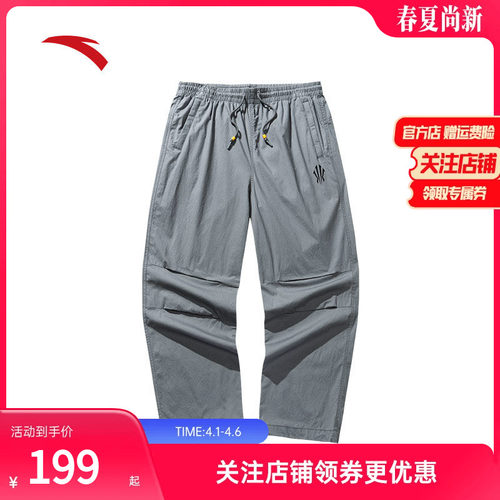 安踏欧文系列潮流伞兵裤男女同款