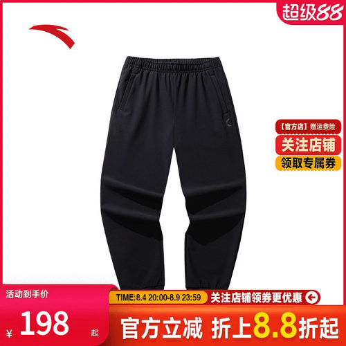 安踏KT篮球针织运动长裤加绒训练