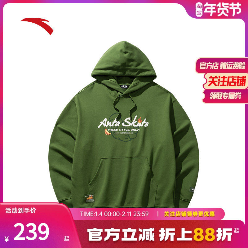 安踏潮流美式连帽卫衣男女同款休闲运动印花套头衫上衣172448703S,运动服/休闲服装,运动卫衣/套头衫,淘宝优惠券,粉丝福利购,淘宝优惠卷