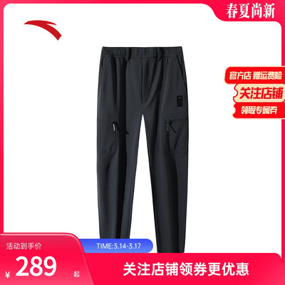 安踏女秋冬防泼水户外运动长裤