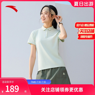 安踏冰丝POLO丨凉感短袖商务