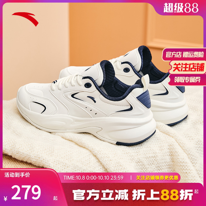 安踏休闲鞋女款新款户外运动软底老爹鞋厚底增高潮流运动鞋子