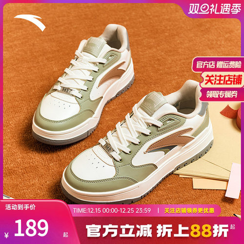 安踏经典潮流女子板鞋