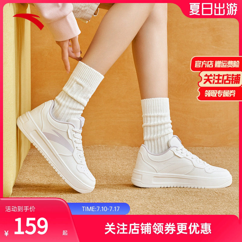 安踏高帮板鞋滑板鞋厚底增高运动