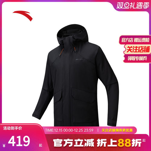 安踏防泼水户外运动外套加绒保暖