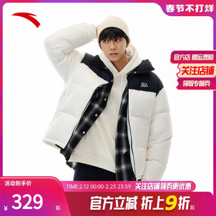 【王一博同款】安踏面包羽绒服 |无氟短款鸭绒棉服保暖运动外套男
