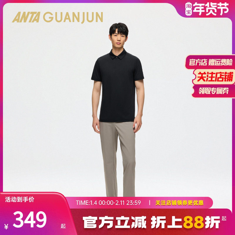 安踏冠军户外系列徒步吸湿速干透气男针织短袖POLO衫152520125,运动服/休闲服装,运动POLO衫,淘宝优惠券,粉丝福利购,淘宝优惠卷