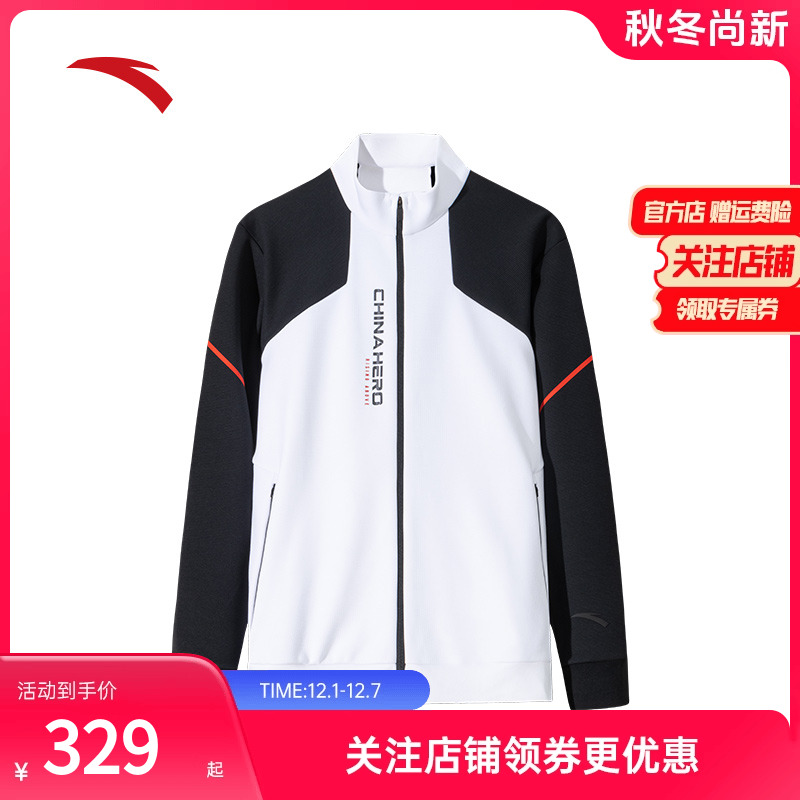 安踏男子加绒外套针织