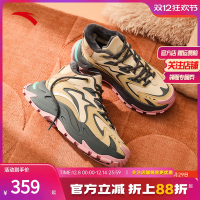 安踏女子经典潮流休闲鞋