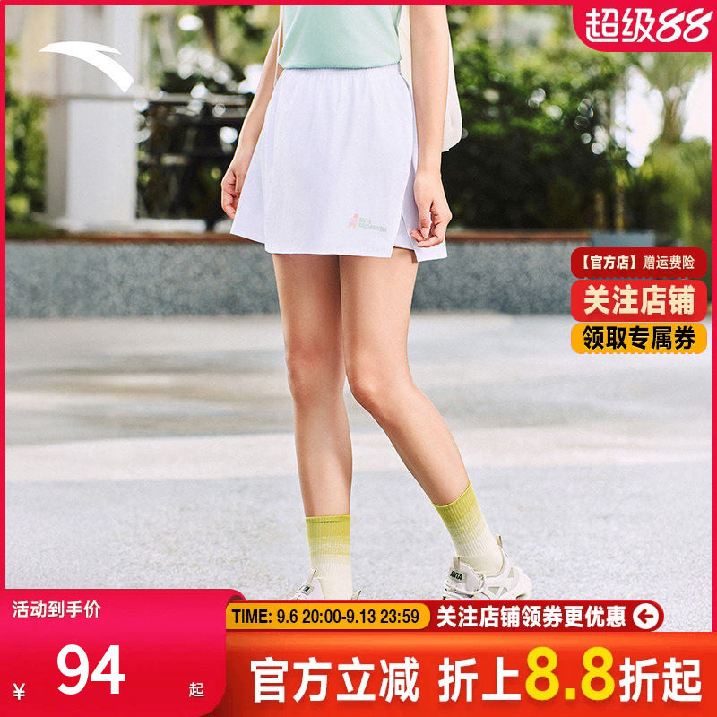 安踏羽毛球运动短裙女士2026夏季新款轻薄防走光网球裙简约半身裙