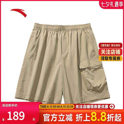 安踏梭织轻工装运动短裤男五分裤