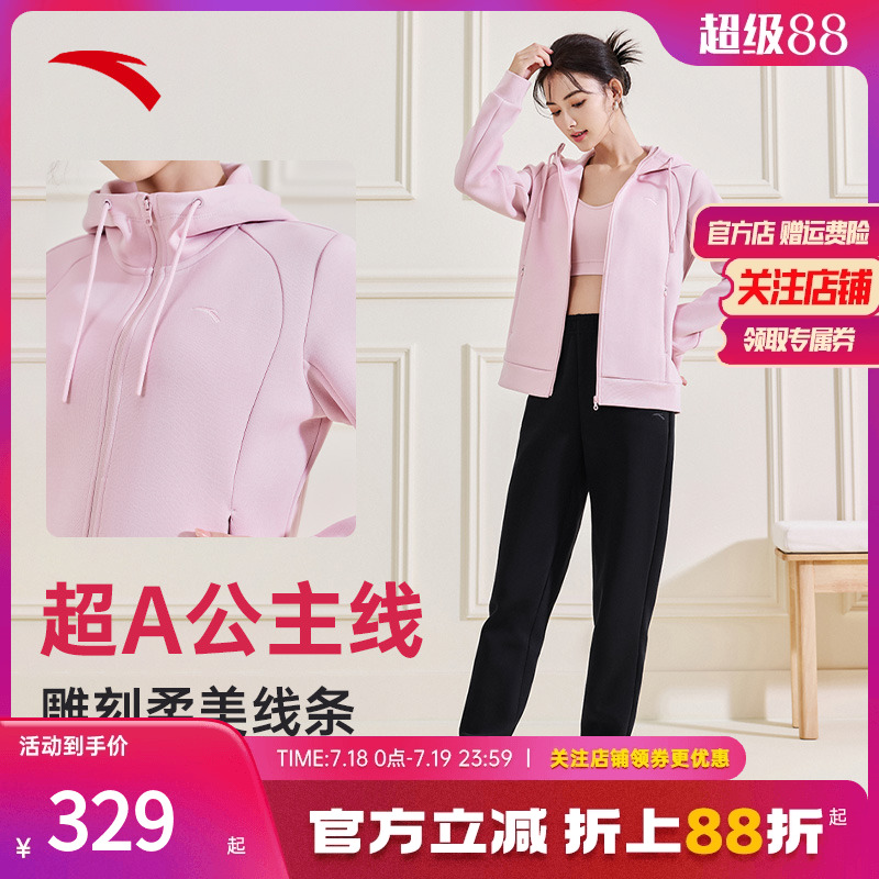 安踏女款易打理运动套装