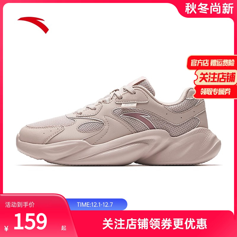 安踏女鞋老爹鞋透气潮流百搭软底