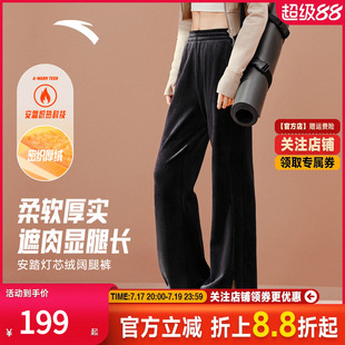 安踏自由裤丨灯芯绒阔腿裤女裤冬季新款高腰直筒运动裤162547307N