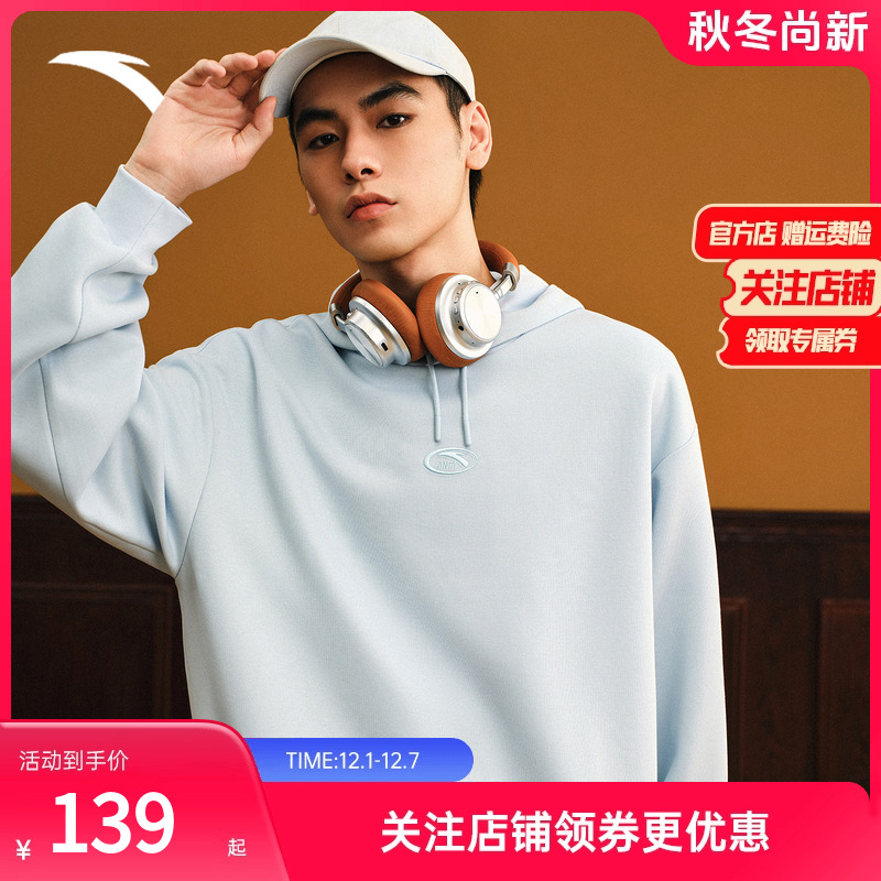 安踏卫衣男女同款宽松运动连帽