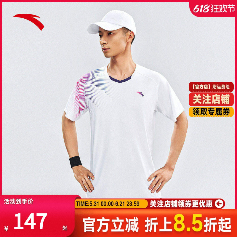 安踏羽毛球服套装男子速干透气网球乒乓球排球训练比赛队服两件套