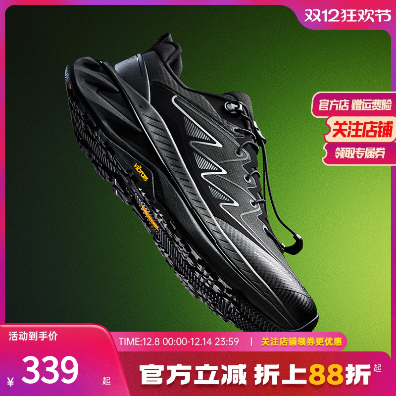 安踏探野PROV2户外越野震跑步鞋