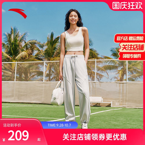 安踏冰丝潮流运动长裤宽松舞蹈女
