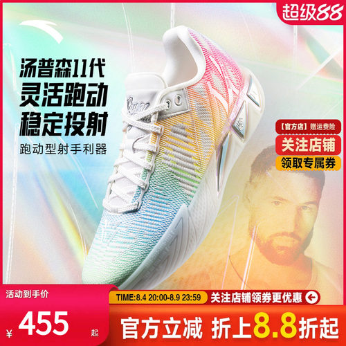 安踏【KT11】篮球鞋实战低帮运动