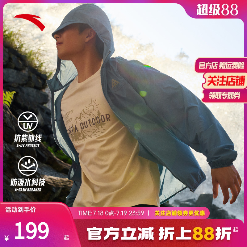 安踏官方品牌直营正品保障