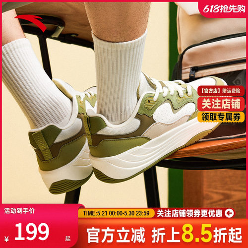 安踏PG7厚底舒适板鞋男潮流百搭