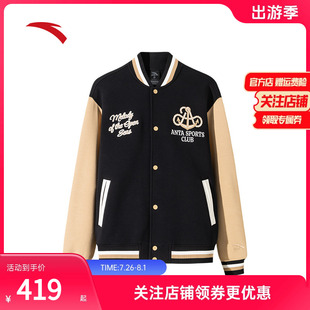 复古撞色拼接运动外套152518707S 安踏美式 棒球服夹克男士 春季 新款