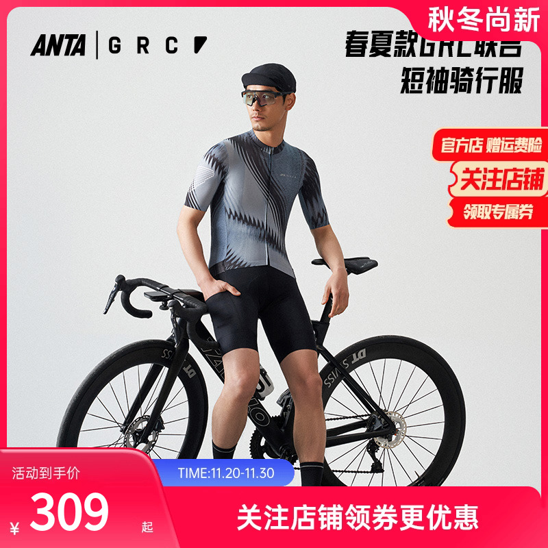 安踏短袖骑行服男子透气速干运动