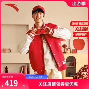 棒球服夹克男外套152518701N 樊振东同款 安踏好事发生 新年款