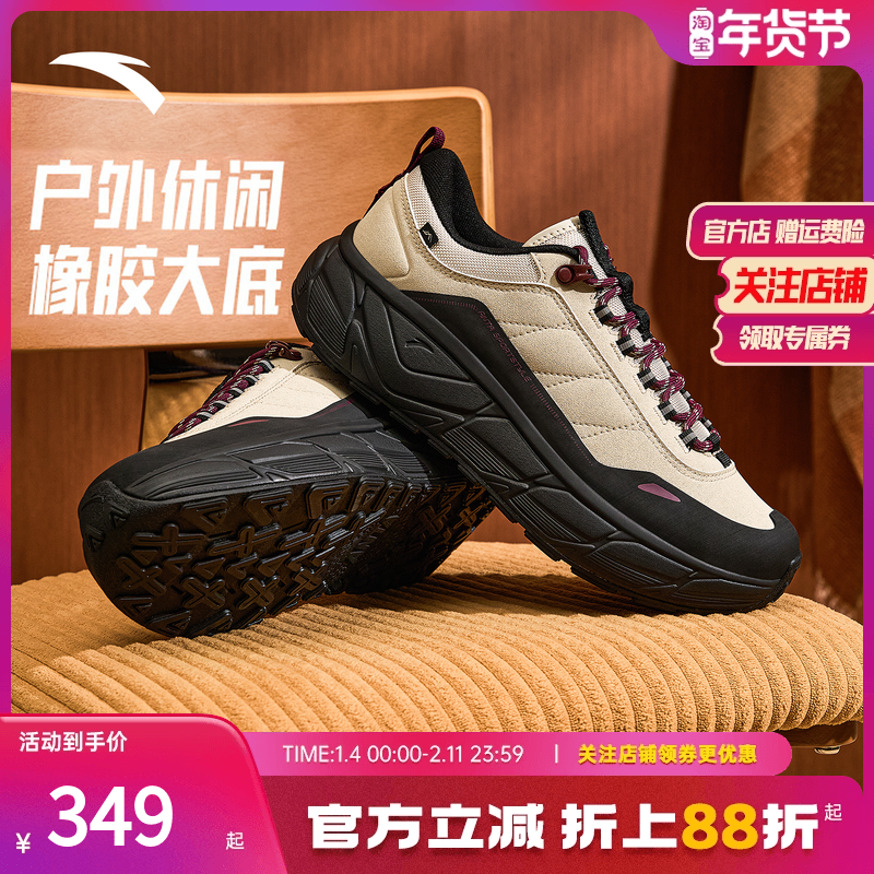安踏户外工装防护休闲鞋男全掌橡胶大底防滑耐磨运动鞋112548860
