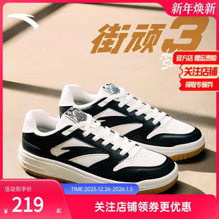 2025秋季 新款 撞色时尚 安踏街顽3 运动鞋 女鞋 滑板鞋 黑白低帮板鞋