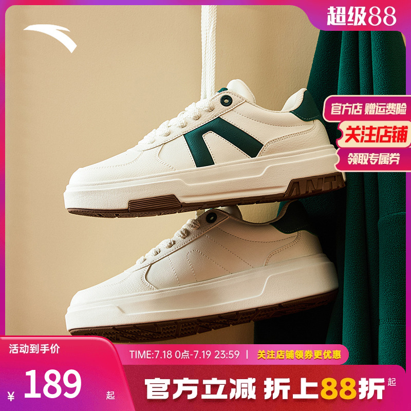 安踏A道男板鞋112448023