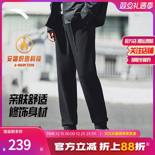 安踏6D裤丨加绒运动束脚卫裤男士