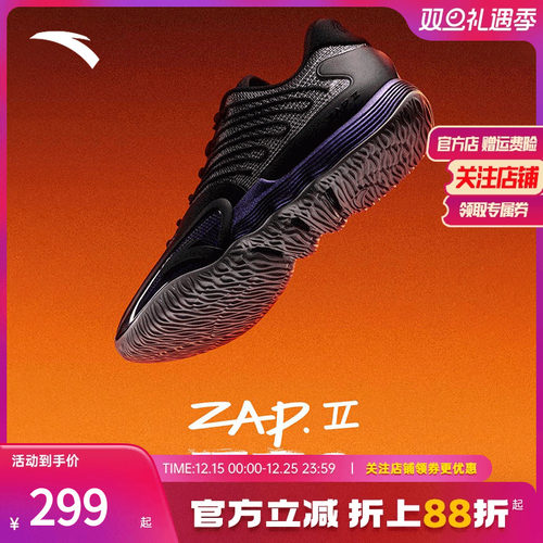 安踏迪温琴佐同款瞬息2篮球鞋
